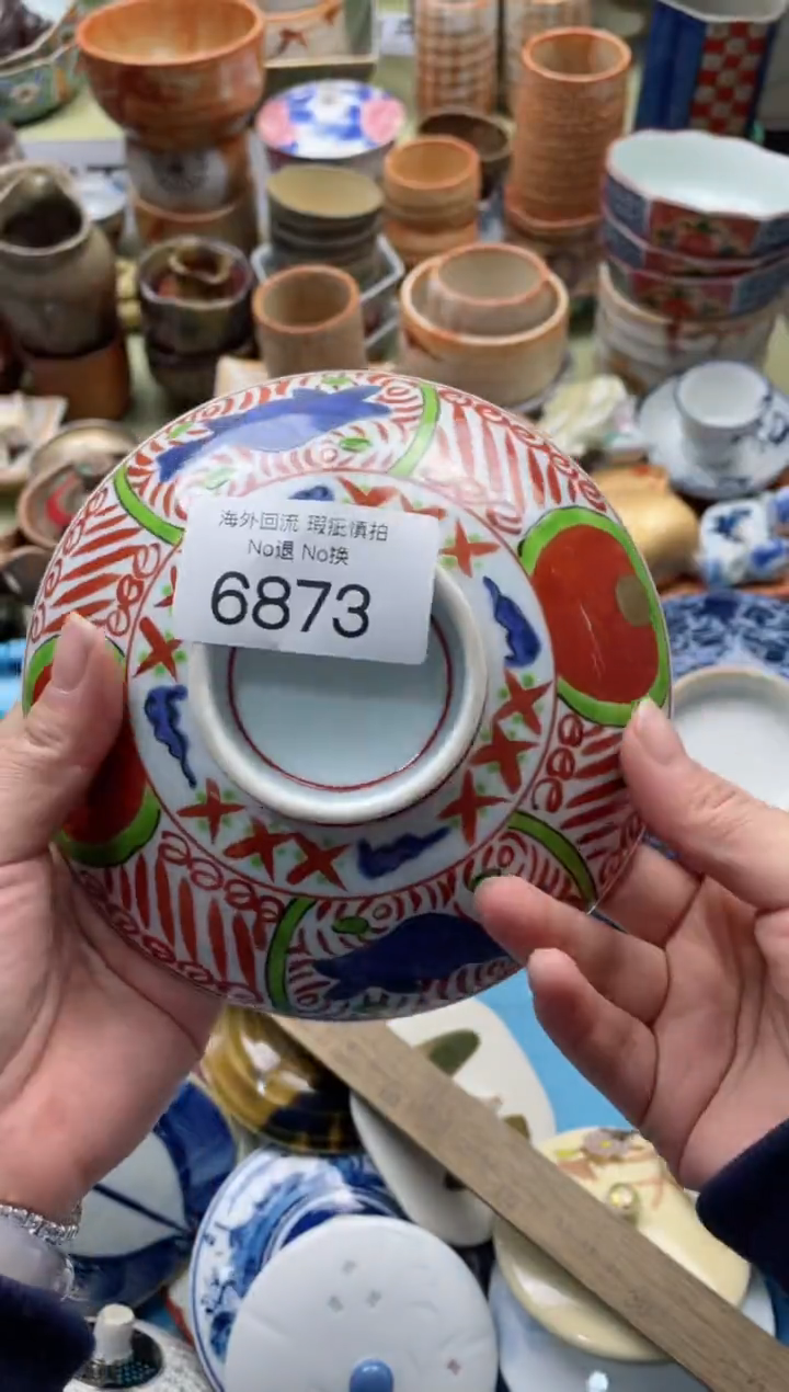 【闪购商品】摆件6873精美创意日式臻品