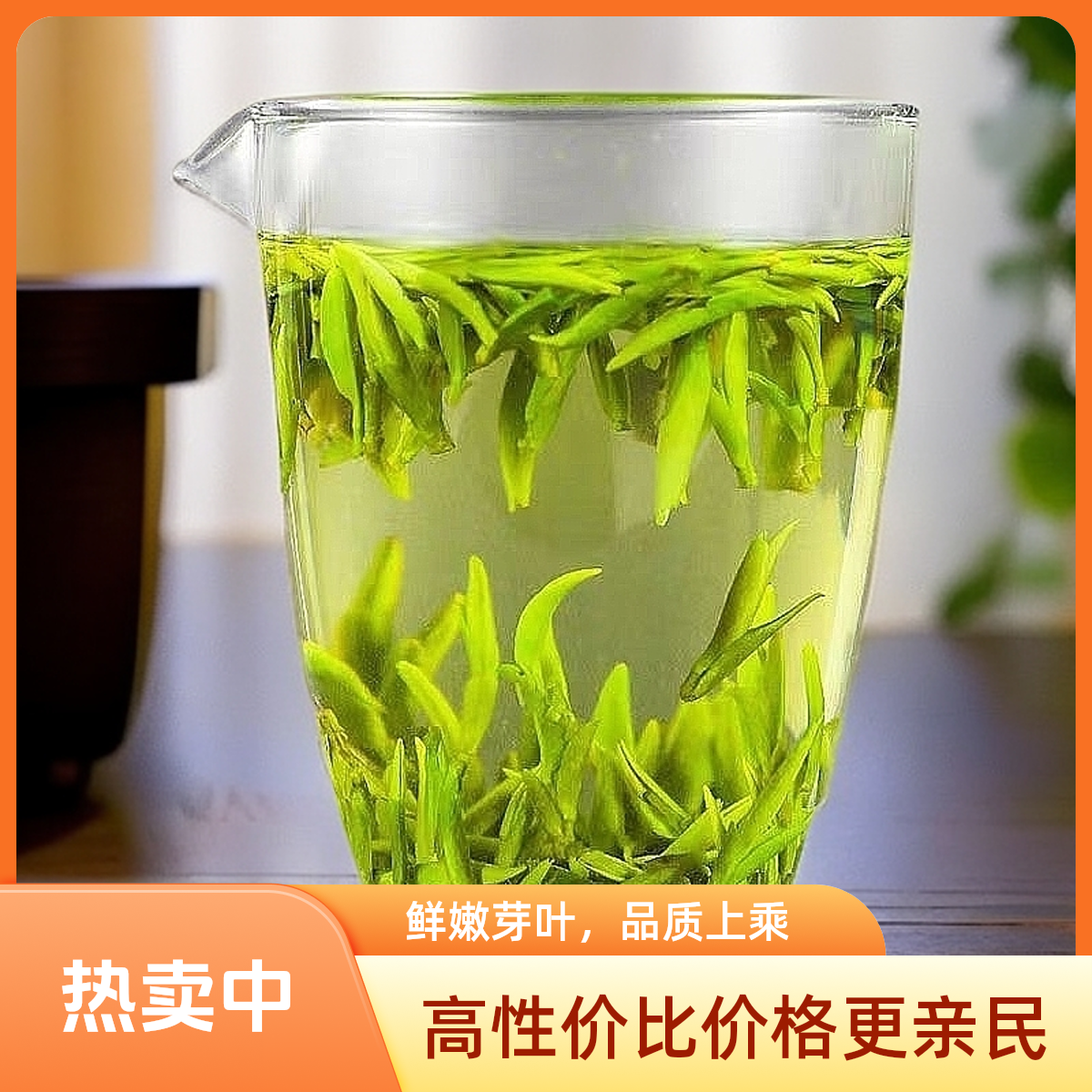 2025土种明前新茶浓香耐泡口感不苦不涩黄芽回甘生津黄芽毛峰250g