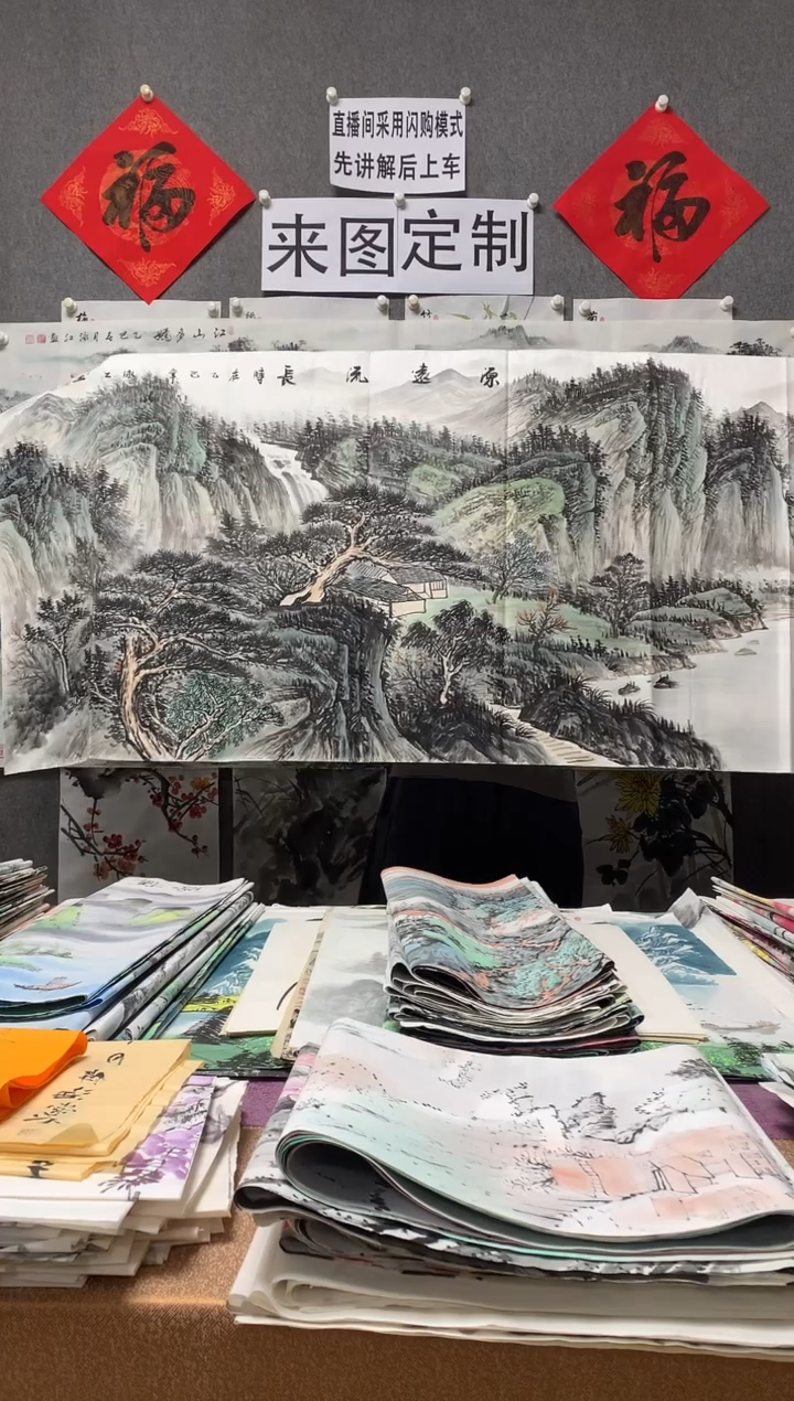 【闪购商品】国画福利！沈泳江手绘 小六尺180*70cm