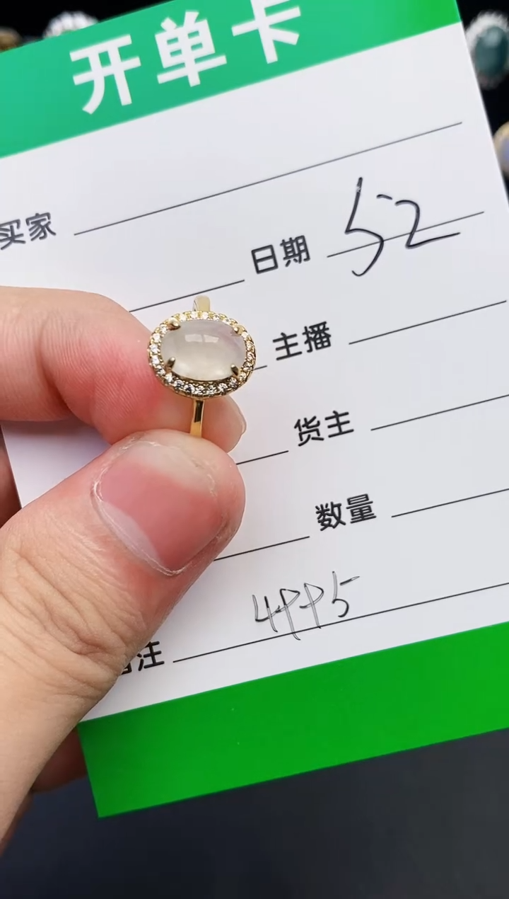 银S925镶嵌戒指翡翠4995