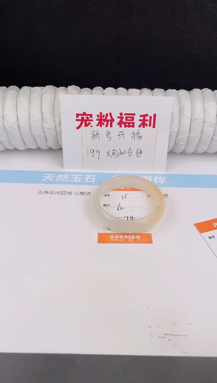 未镶嵌手镯石英质玉15