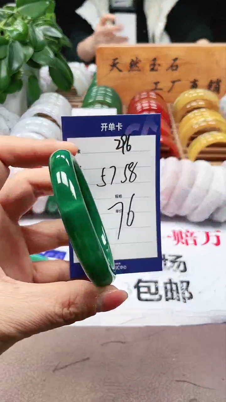 【闪购商品】玛瑙/玉髓手镯未镶嵌a296 5758多样性发货