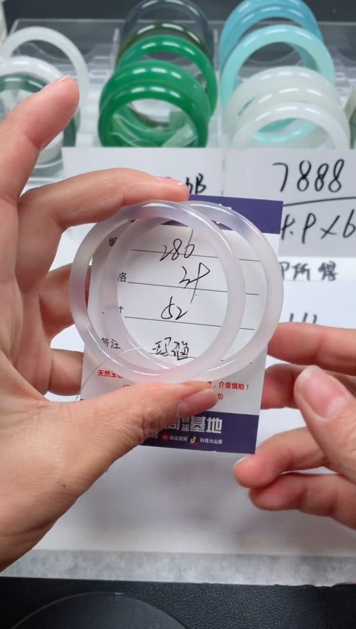 【闪购商品】石英质玉手镯未镶嵌286号/手镯/多人