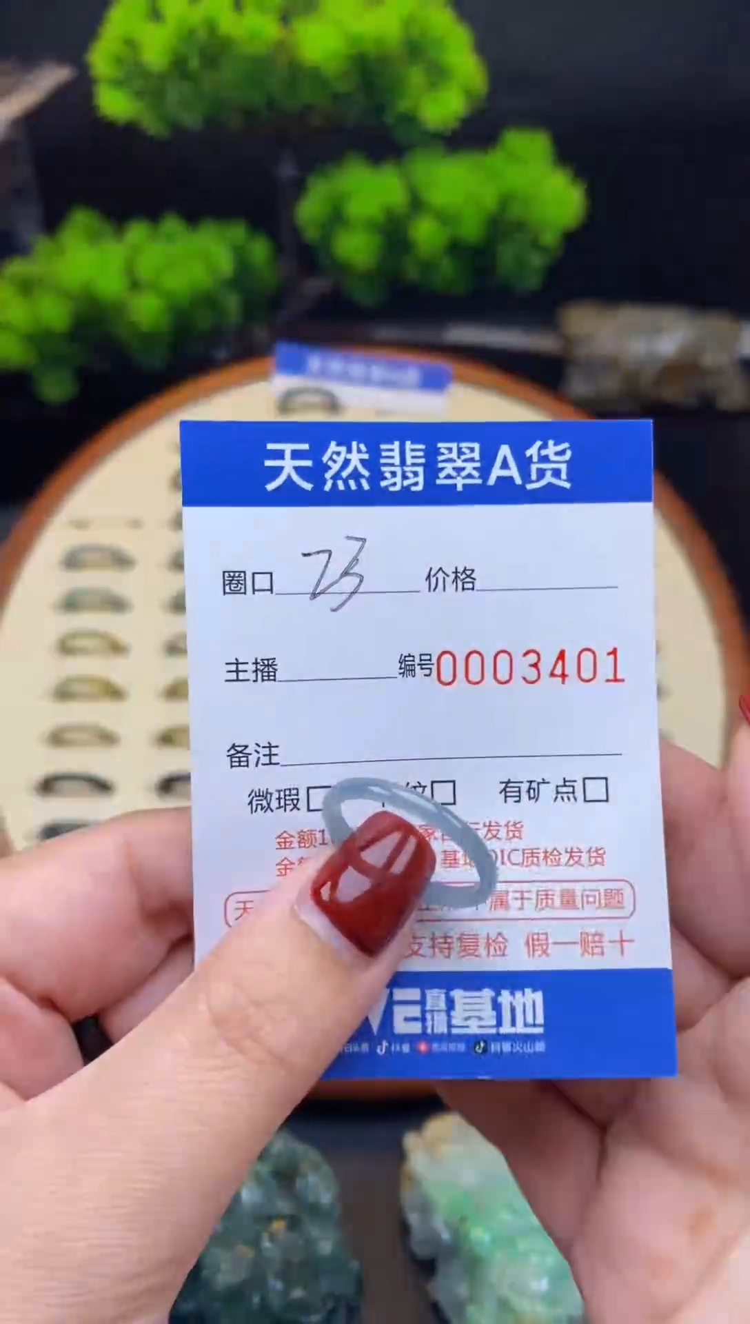 【闪购商品】翡翠戒指未镶嵌翡翠戒圈