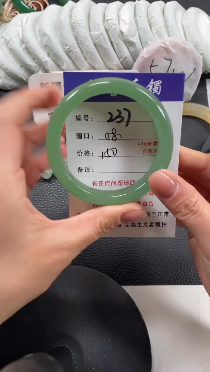 【闪购商品】石英质玉手镯未镶嵌58