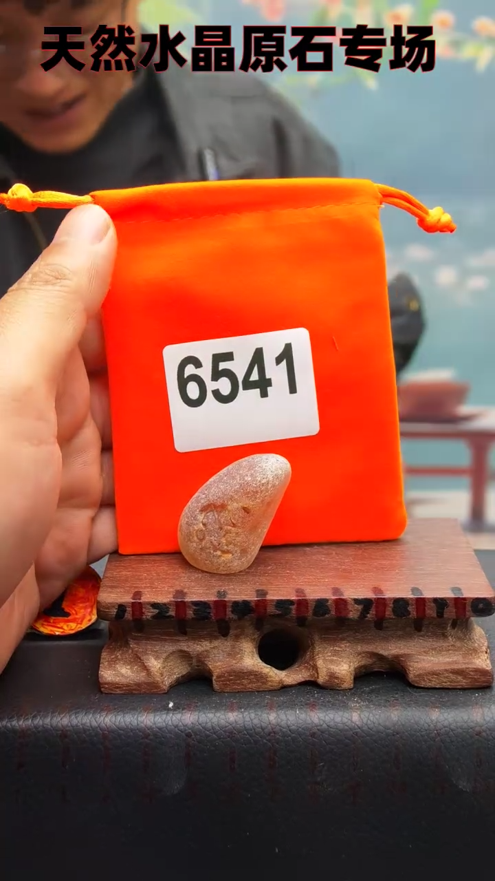 【闪购商品】水晶6541未镶嵌水晶手把件