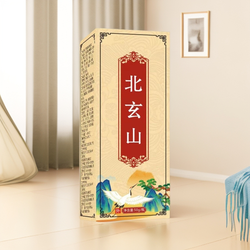 北玄山护理膏护理膏