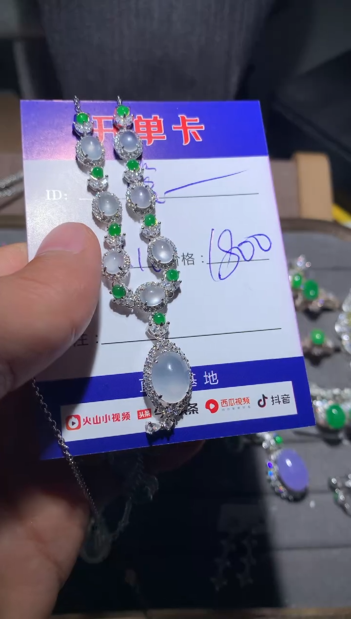 【闪购商品】翡翠颈饰银S925镶嵌定向 簌簌