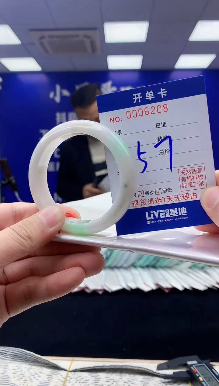 【闪购商品】翡翠手镯未镶嵌翡翠天然A货手镯