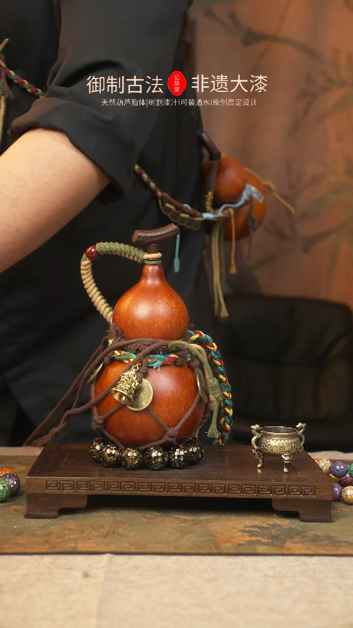 【闪购商品】015大漆葫芦一物一拍记葫堂出品