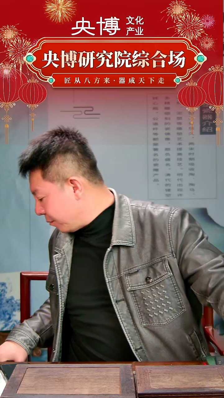 瓷央博文化瓷器交流