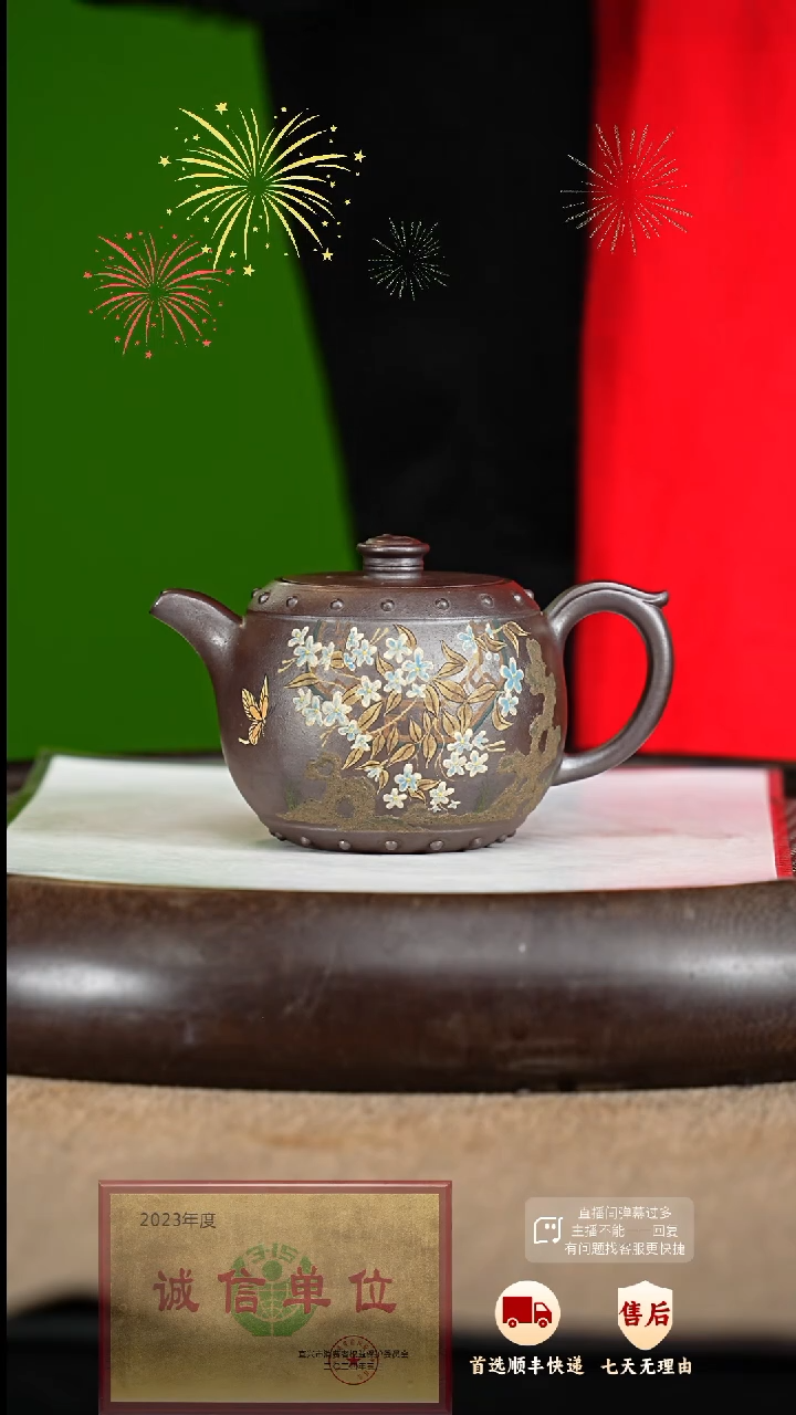 【闪购商品】紫砂茶壶79 紫砂茶壶