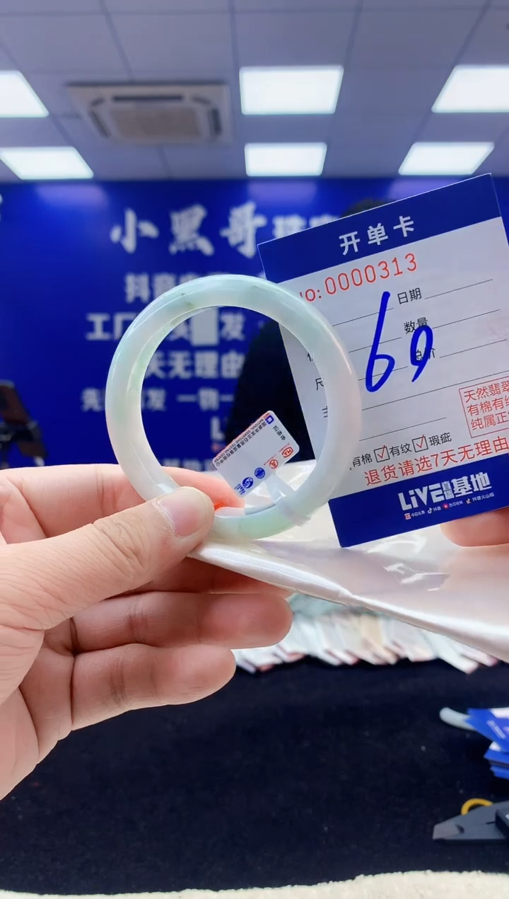 【闪购商品】翡翠手镯未镶嵌3翡翠A货手镯