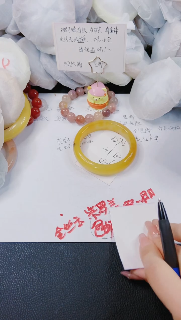 【闪购商品】石英质玉手镯未镶嵌L276-59/60