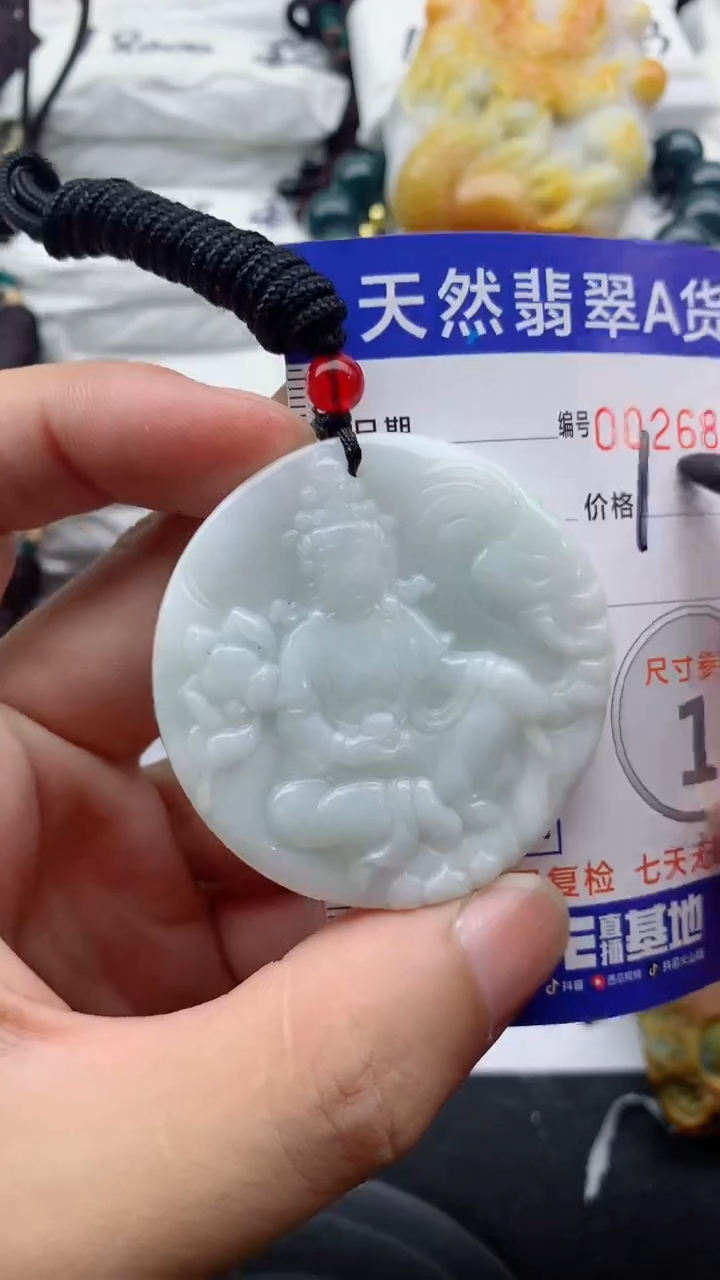 翡翠未镶嵌颈饰88888888