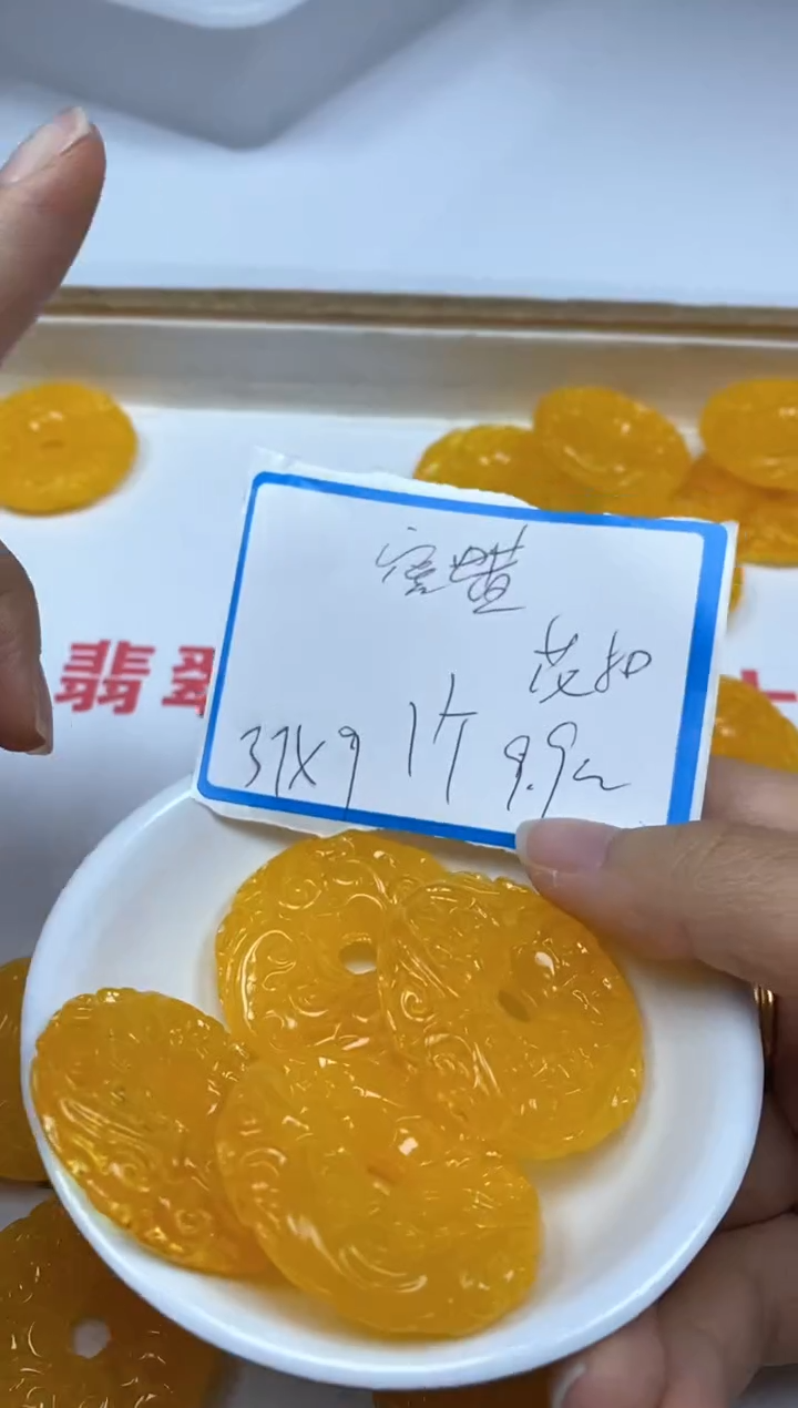 【闪购商品】蜜蜡裸石未镶嵌M453蜜蜡回纹花扣1个9.9元