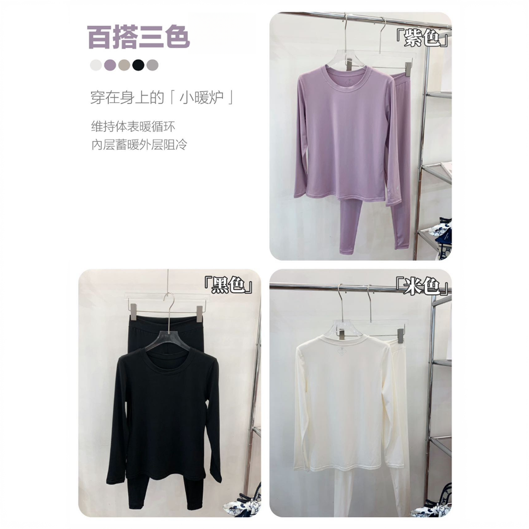 GXO女装 25秋冬新品美肤衣时尚百搭【一盒三套】SY0247