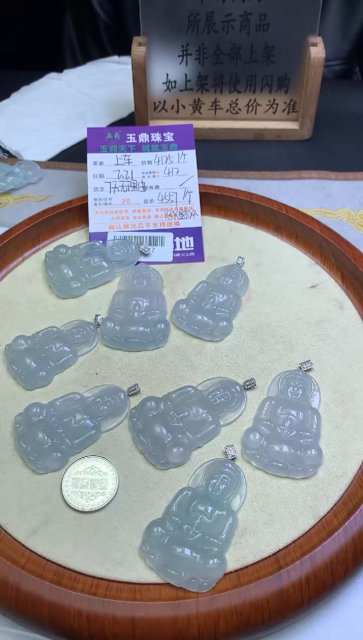 【闪购商品】翡翠吊坠(不含链)18K金镶嵌多样性发其一-F0137547