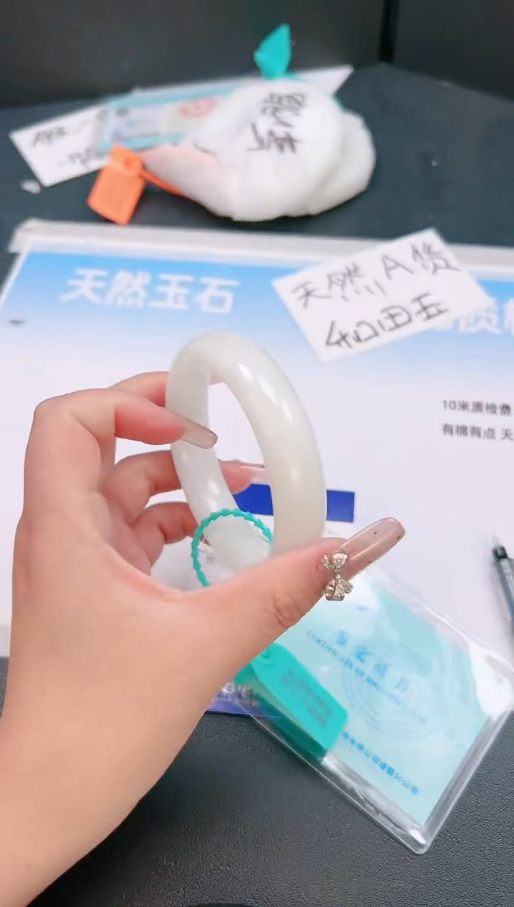 未镶嵌手镯和田玉5T135-58