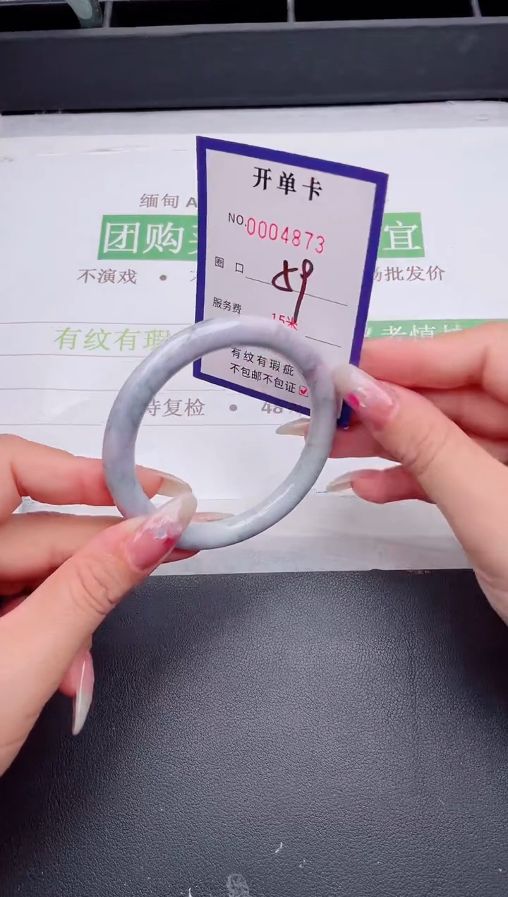 未镶嵌手镯翡翠翡翠手镯未镶嵌