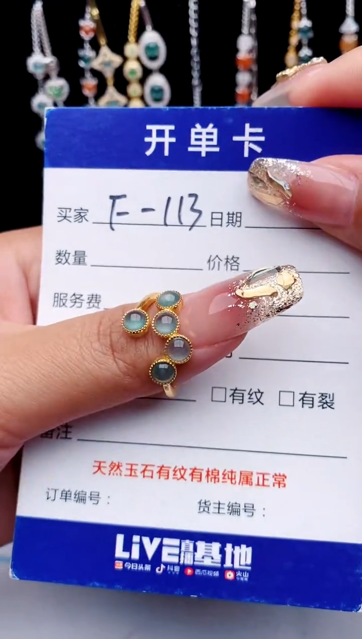 【闪购商品】翡翠戒指银S925镶嵌意林珠宝瑞红珠宝