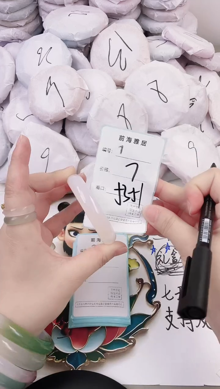 玛瑙/玉髓手镯未镶嵌1