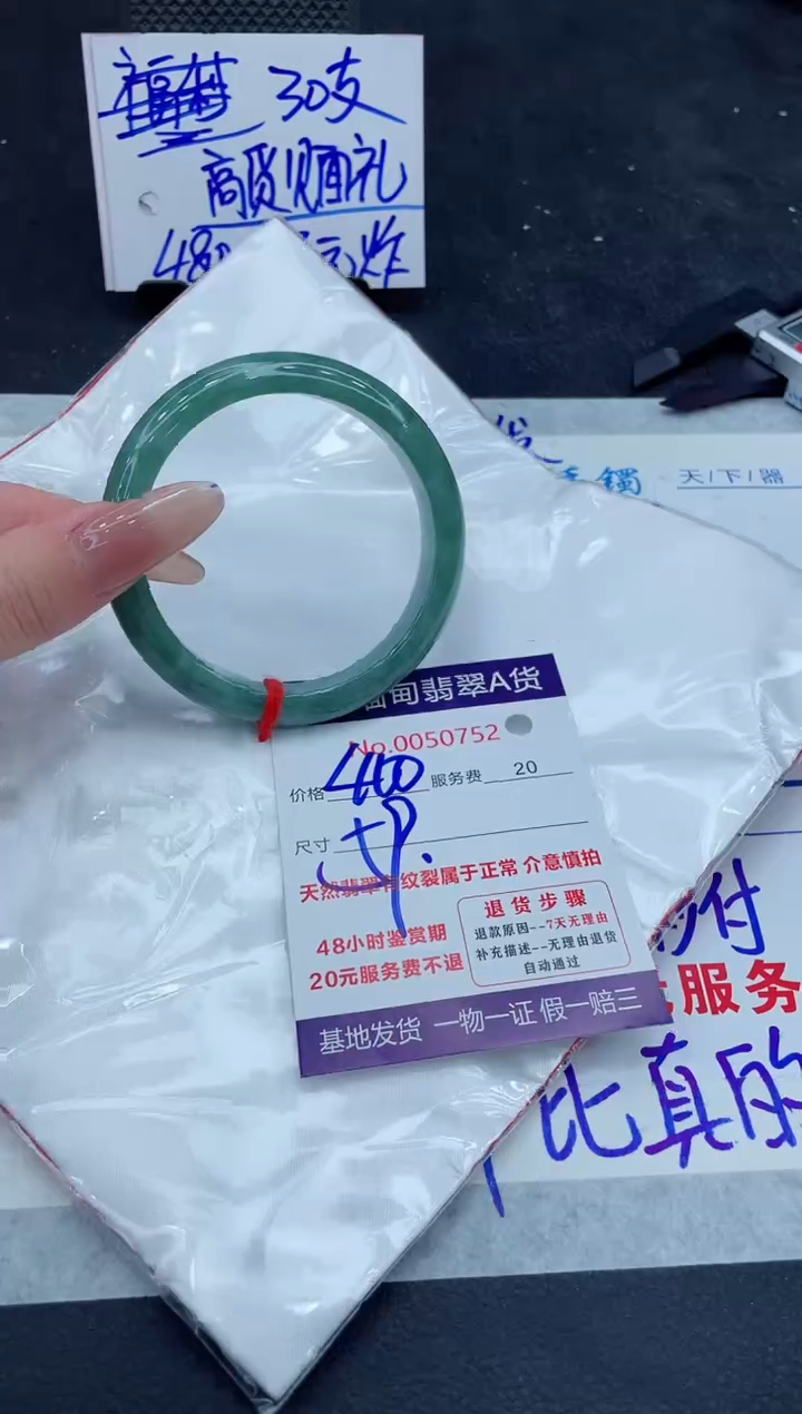 翡翠未镶嵌手镯11111111