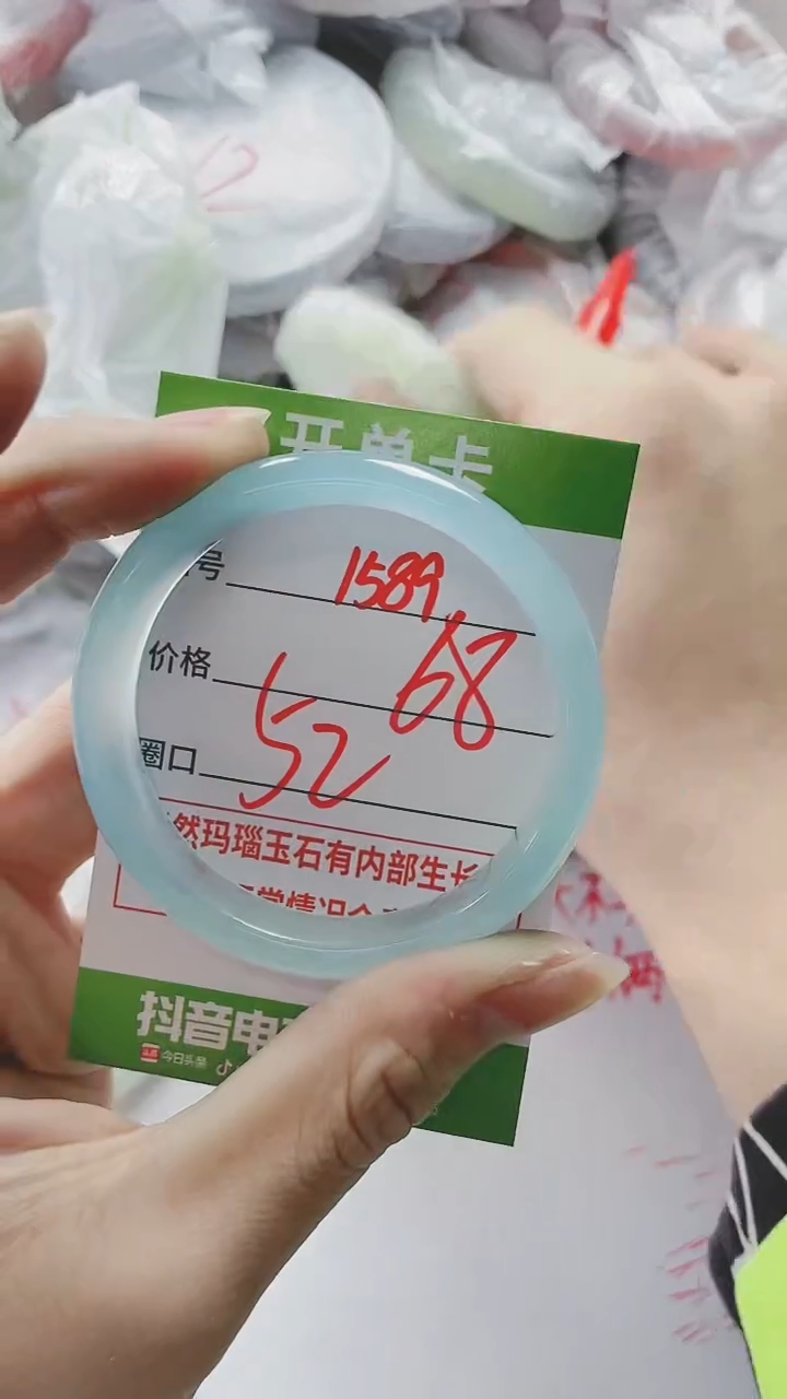 【闪购商品】玛瑙/玉髓手镯未镶嵌1589