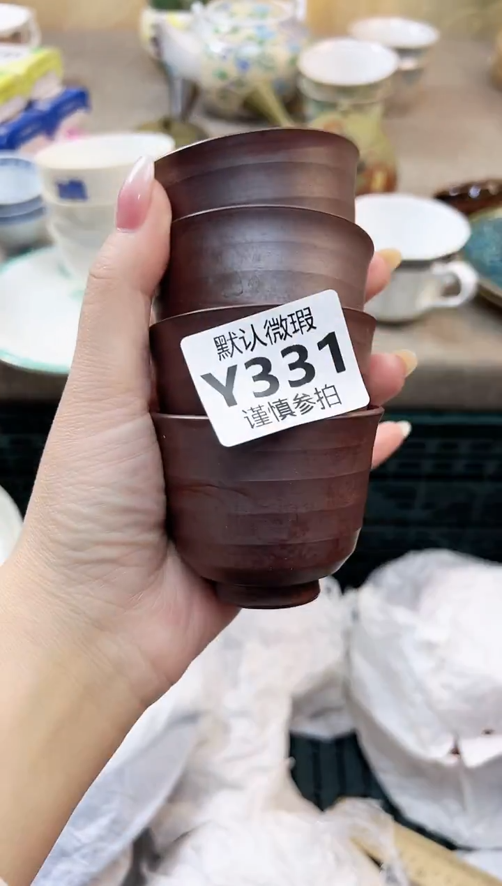 瓷片天*星      331            