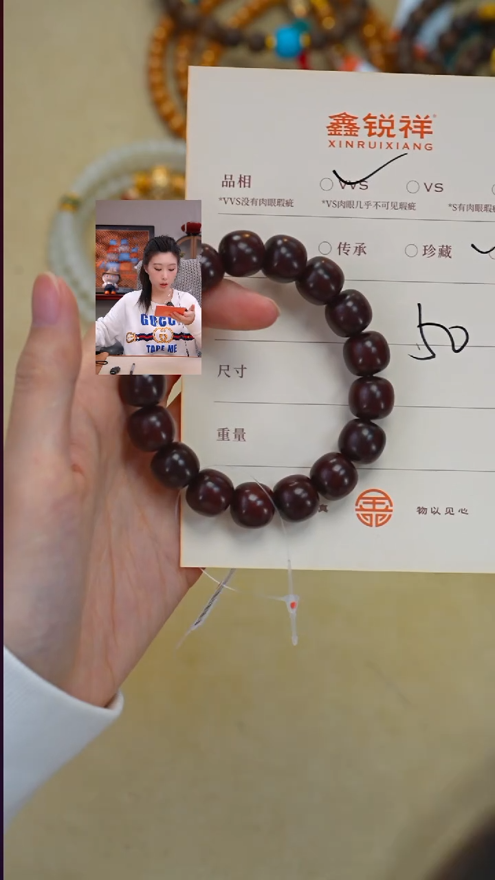 手串/手链小叶紫檀紫檀