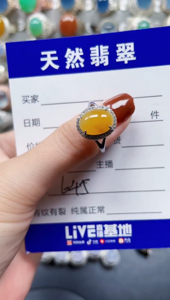 银S925镶嵌戒指翡翠645