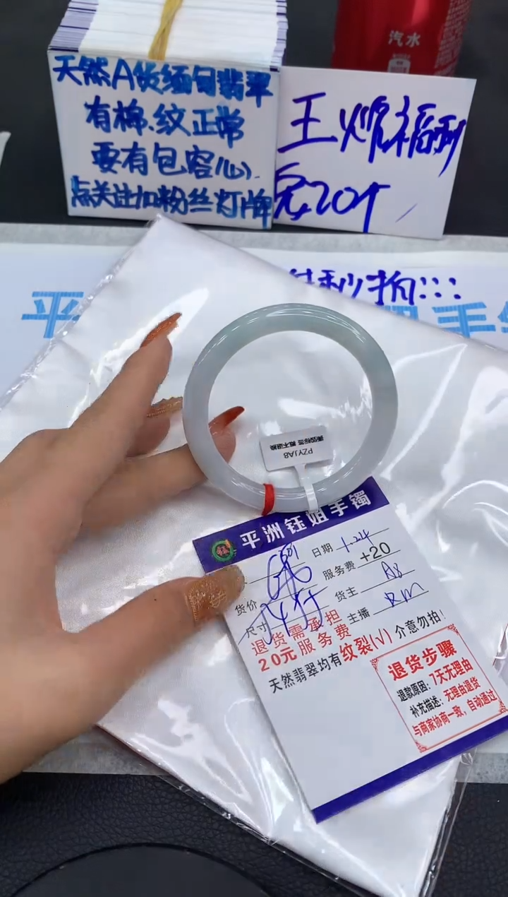 【闪购商品】翡翠手镯未镶嵌1111111111