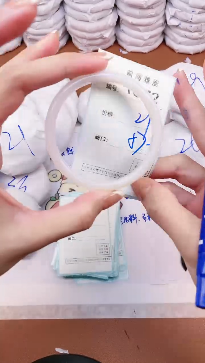 【闪购商品】玛瑙/玉髓手镯未镶嵌1872