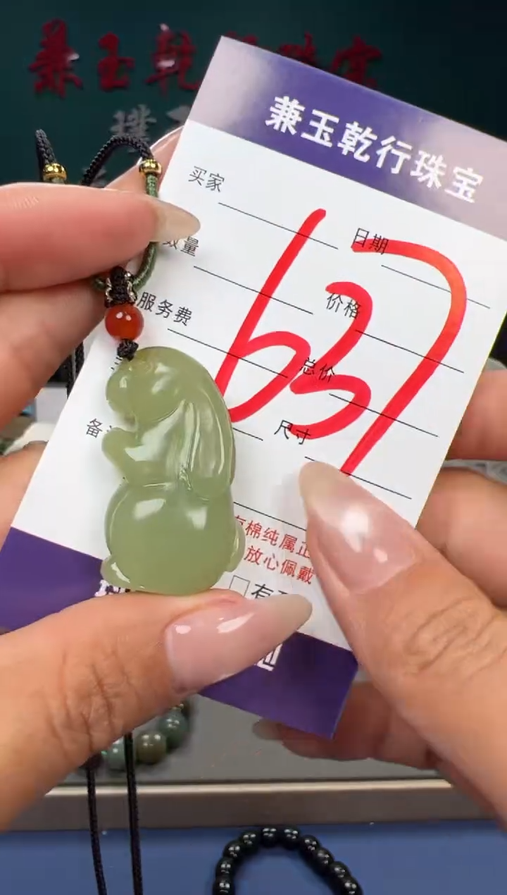 【闪购商品】和田玉颈饰未镶嵌和田玉