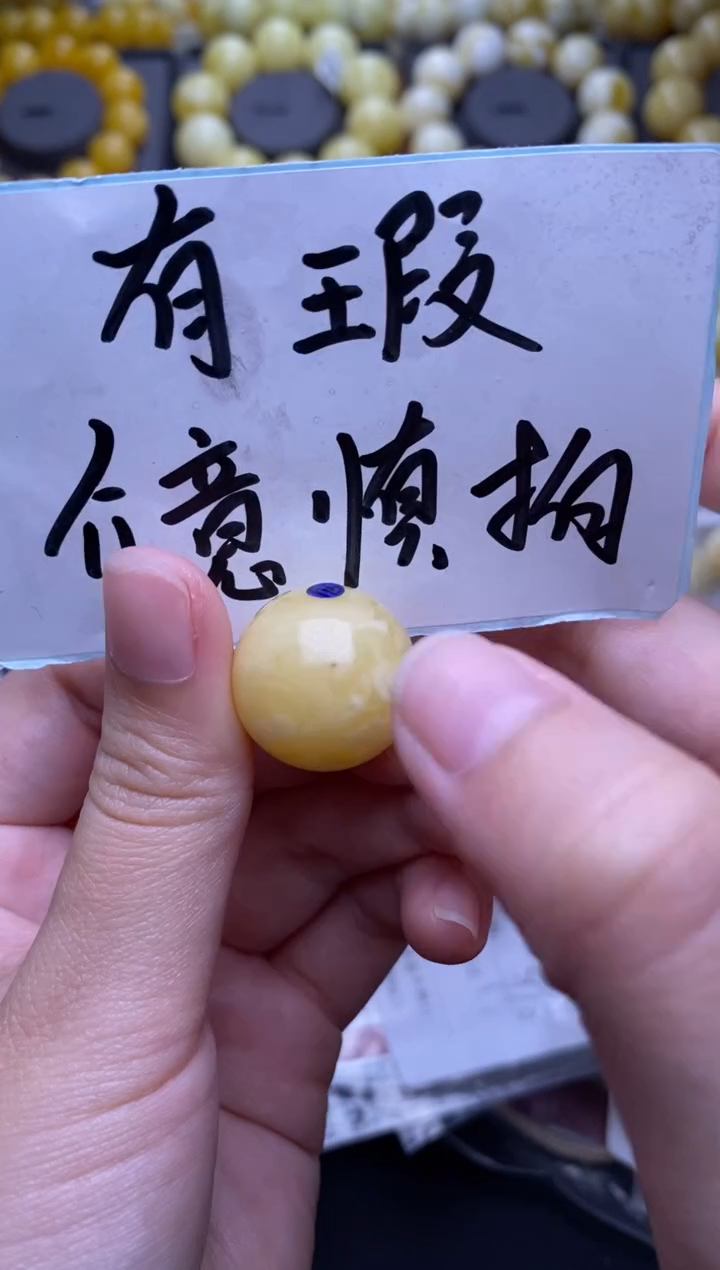 未镶嵌琥珀裸石大小姐珠宝67