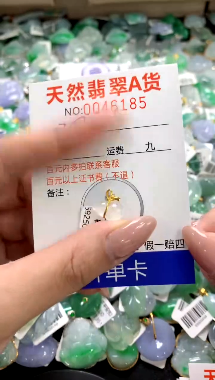 颈饰18K金镶嵌翡翠1111111111111111