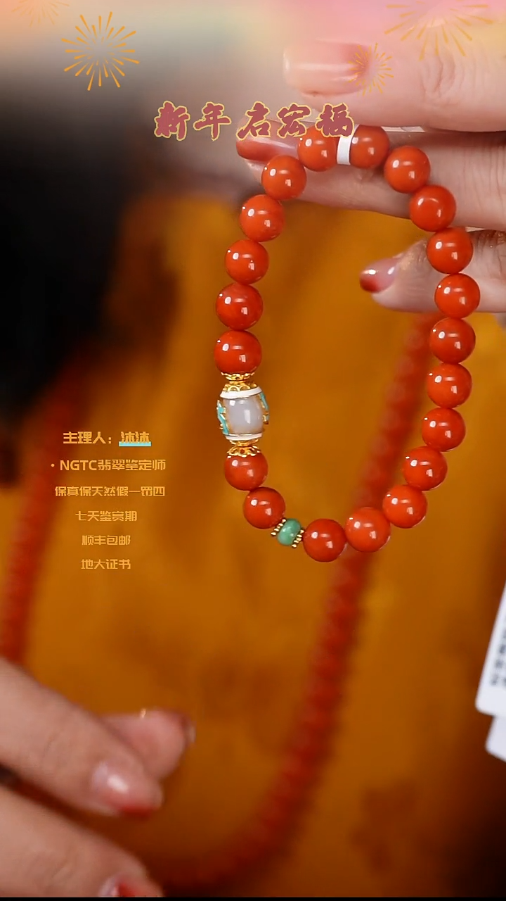 【闪购商品】南红玛瑙手串银S925镶嵌川料单圈