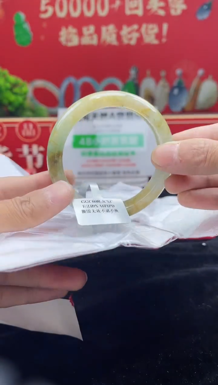 【闪购商品】翡翠手镯未镶嵌手镯10