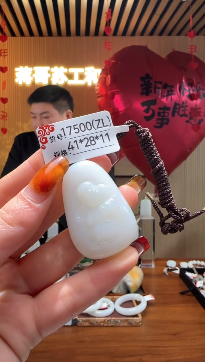 【闪购商品】和田玉吊坠未镶嵌ZL