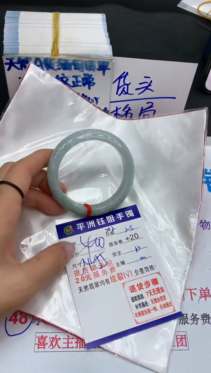 【闪购商品】翡翠手镯未镶嵌1111111111