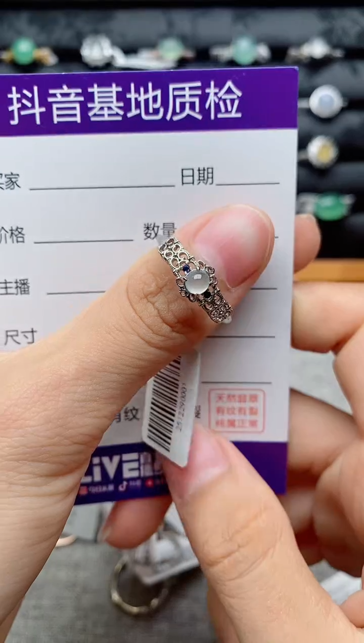 银S925镶嵌戒指翡翠1