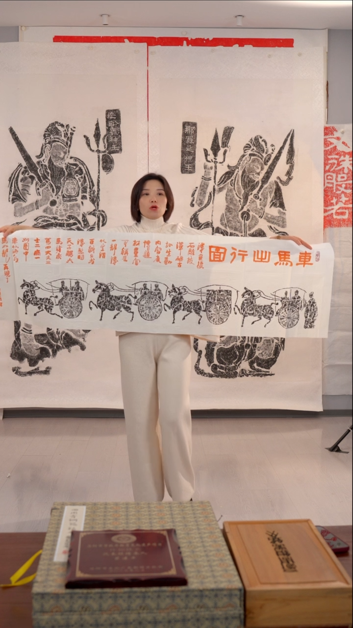 拓片用纸印石/车马出行图