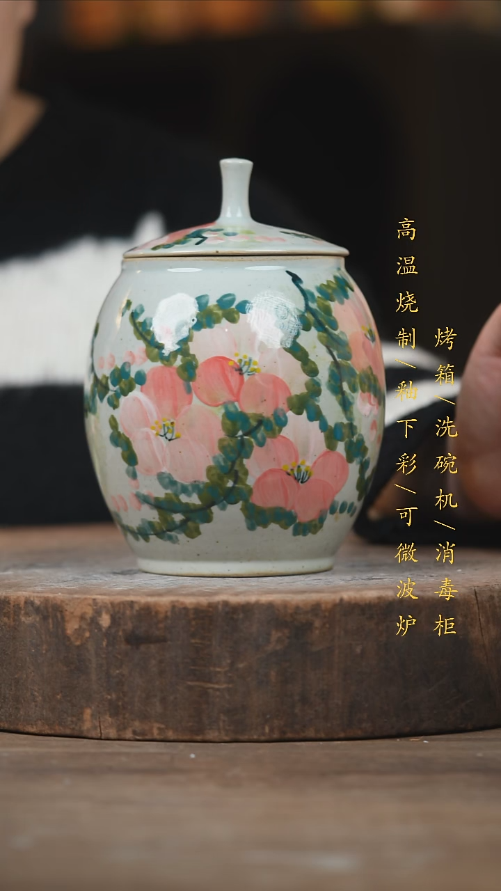 瓷片景德镇高温釉下彩（食品级）