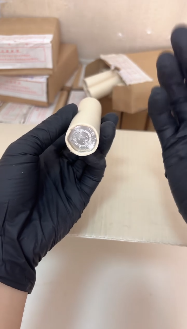 整卷 法定货币原光原卷原厂封装 885