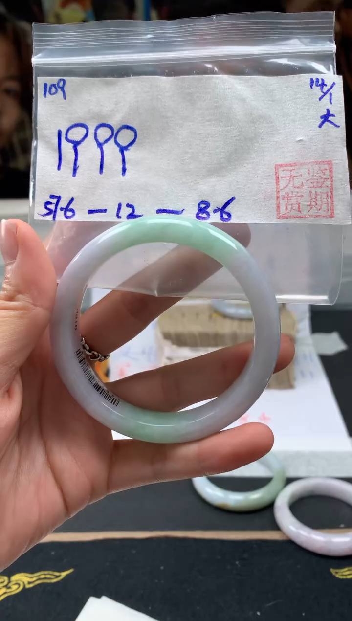 【闪购商品】翡翠手镯未镶嵌翡翠手镯 下单联系小耳机#109