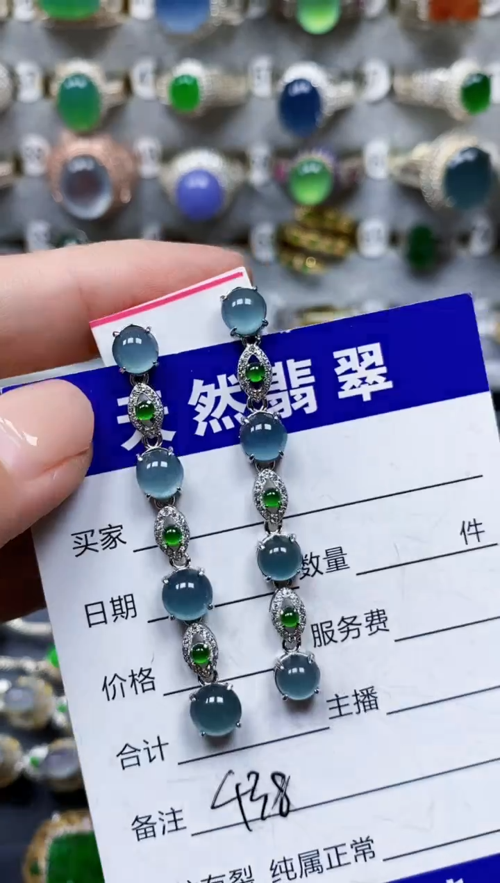 翡翠银S925镶嵌耳饰438