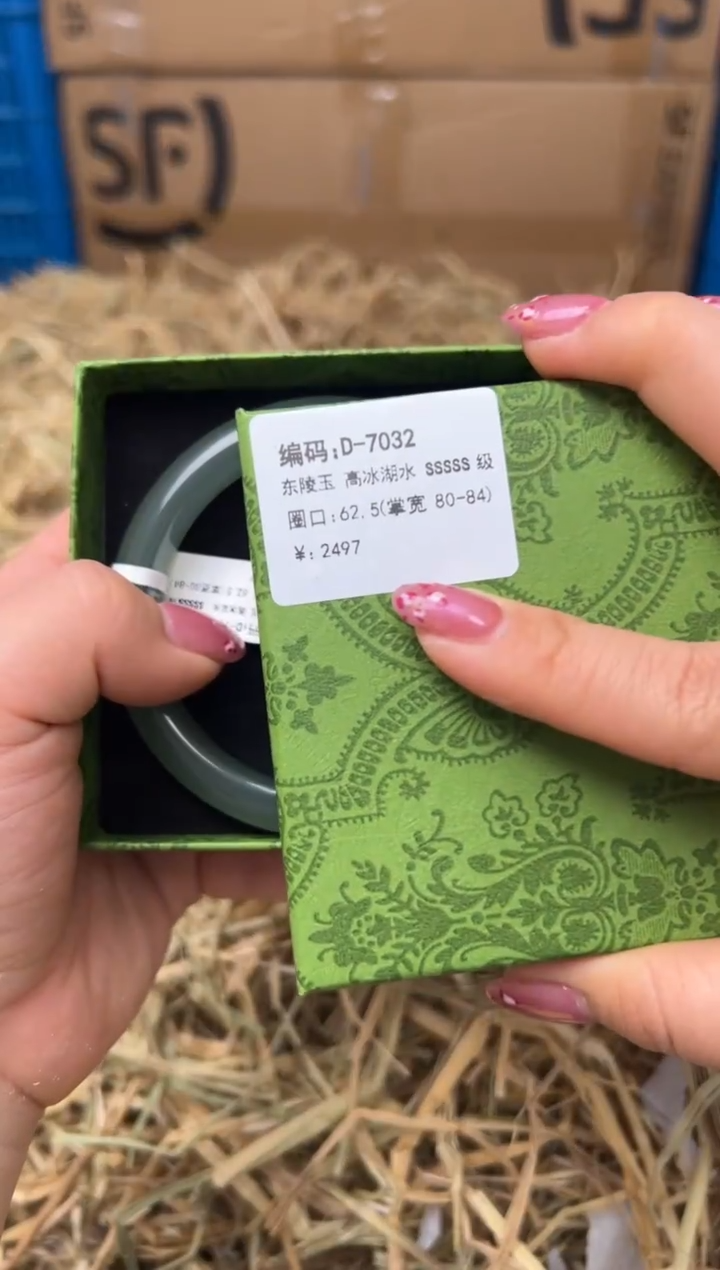 未镶嵌手镯石英质玉D-7032