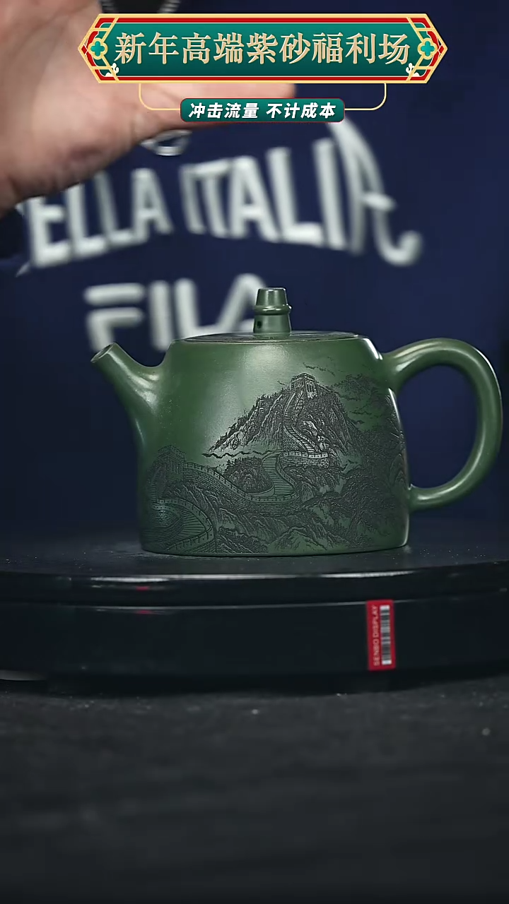 【闪购商品】宜兴原矿高端紫砂