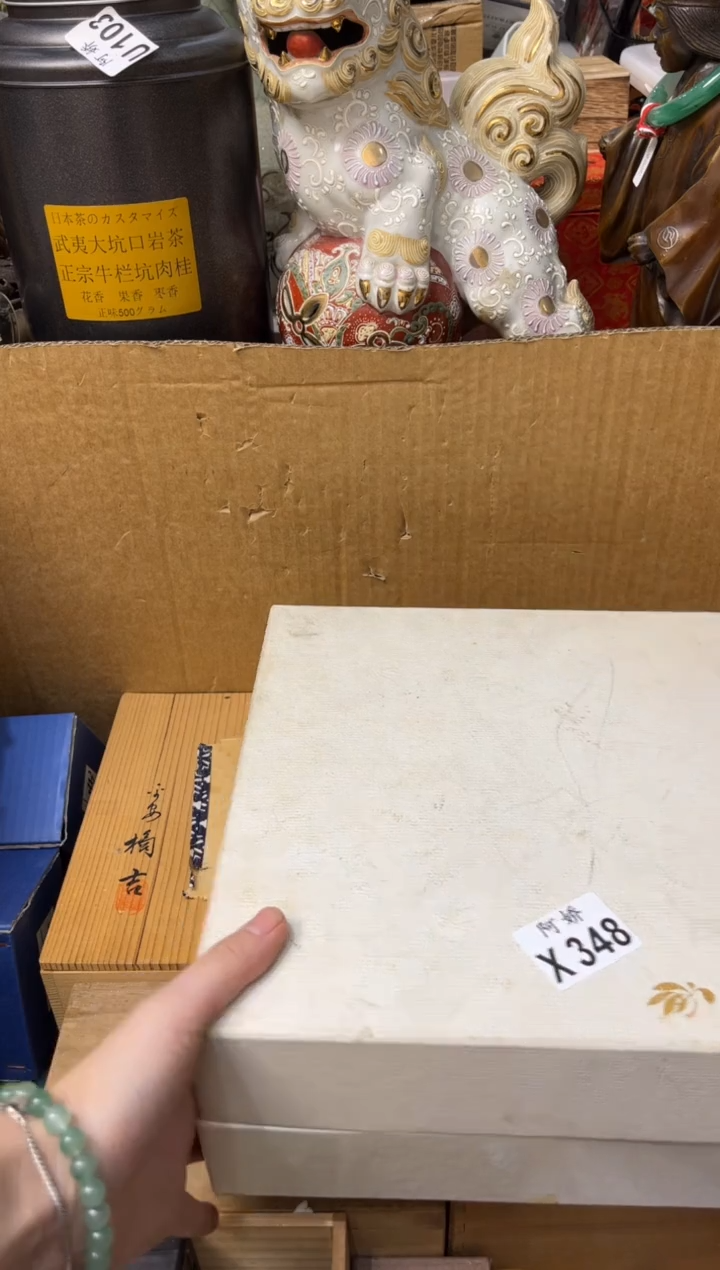 【闪购商品】瓷片348平淡的生活平淡的生活 