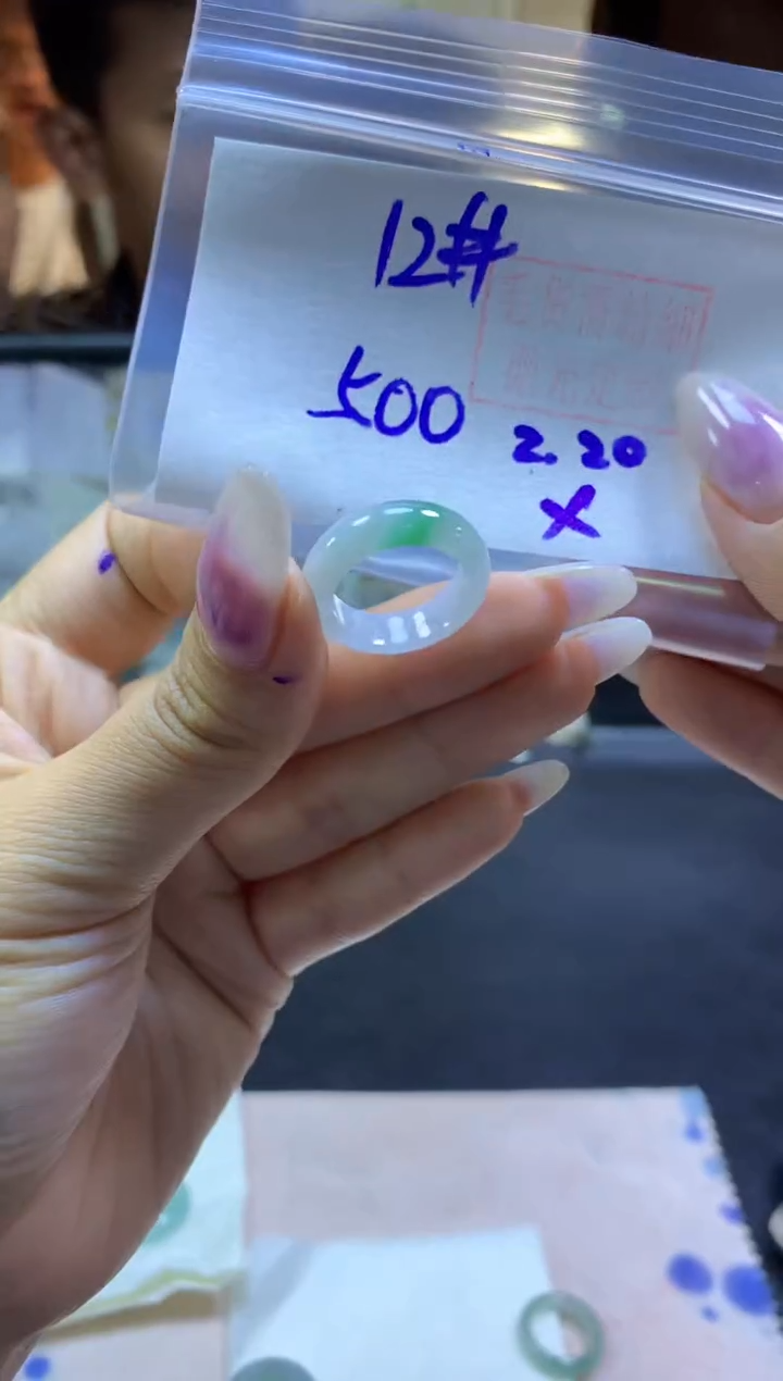 【闪购商品】定制翡翠未镶嵌戒圈#500元-毛货需精细抛光